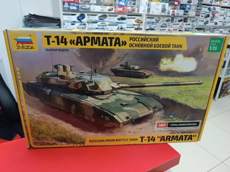 3670  Российский танк Т-14 Армата  1:35 Звезда 
