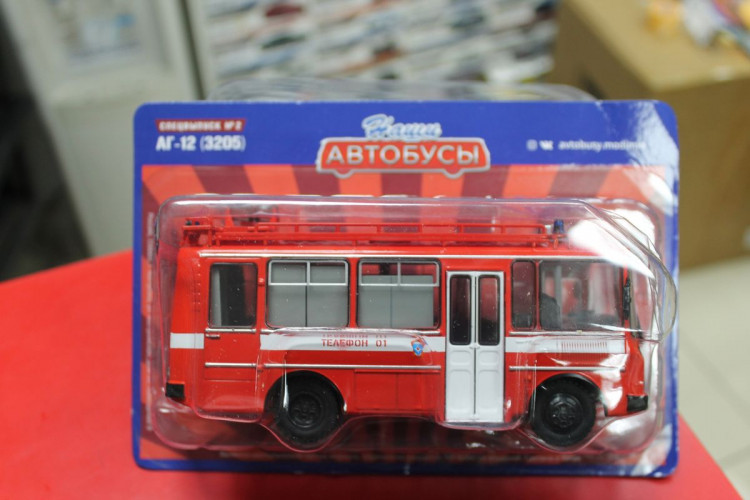 Наши Автобусы. Спецвыпуск №2, АГ-12(3205)