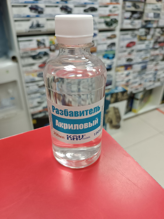 KAV L 003	Разбавитель для Акрила