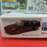 Fujimi 1:24 FU04696 Toyota Supra 3.0GT '87