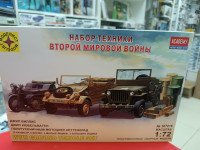 307216  Набор техники Второй мировой войны (1:72)