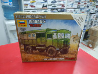 6175 Британский грузовик "Матадор" 1:100  Звезда