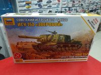 5026 ИСУ-152 Советский истребитель танков ’Зверобой’ 1:72 Звезда