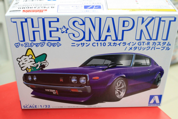 06684 Nissan Skyline GT-R -C110 Custom Wheel (Metallic Purple)1:32 Aoshima