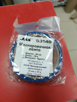 63148 Маскировочная лента, бумага, 32 мм х 18 м