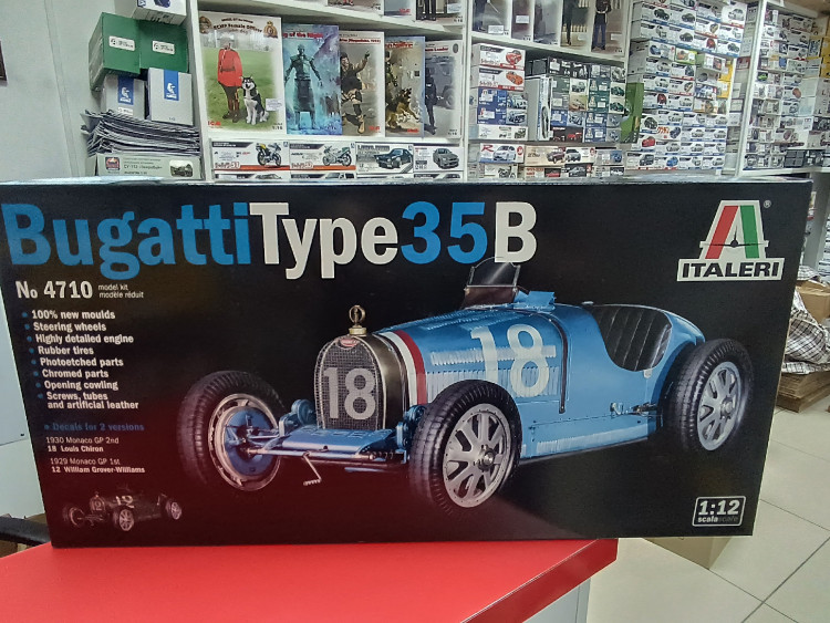 4710ИТ Bugatti Type35B