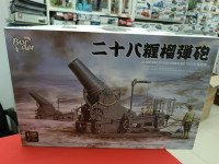BT-030 IJA 280MM HOWITZER