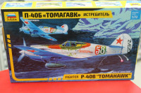 7201 Самолет "Томагавк"