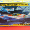 7201 Самолет "Томагавк"