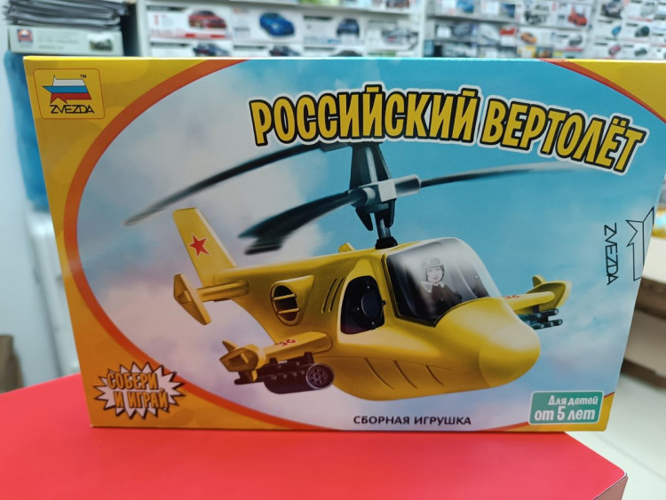 5212 Российский вертолёт