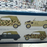 7405ИТ Автомобиль Kdf. 1 Typ 82 Kübelwagen