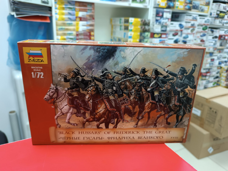 8079 Черные гусары Фр.Великого 