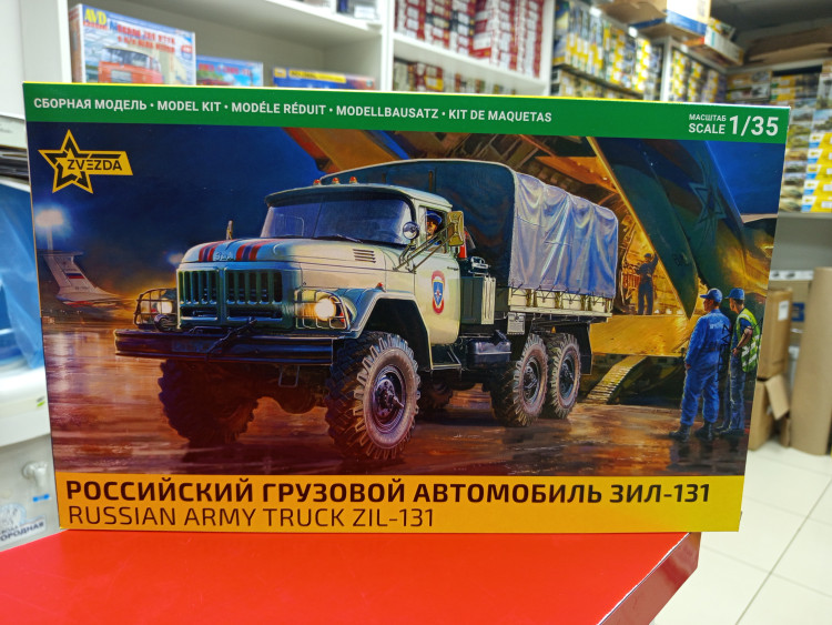 3706 Российский грузовой автомобиль ЗиЛ-131