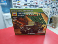 6128  БМ-13 "Катюша"