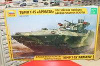 3681 Российская боевая машина  Т-15 "Армата"