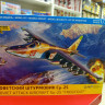 7312 Советский штурмовик Су-25