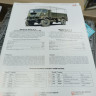 DS3511 Британские грузовые автомобили IIМВ