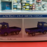 06577 Subaru Sambar Truck (wr blue limited)
