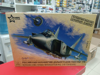 7244 Самолет "МиГ-31Б"