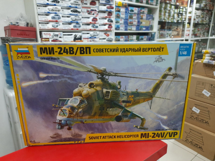 4823 Российский ударный вертолет "Ми-24 В/ВП"