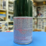 TS-43 Racing Green - краска-спрей в баллон. 100мл