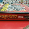 Настольная игра Звезда 8434 Неудержимые VHS