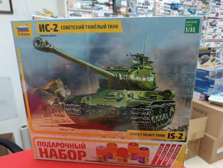 3524ПН Советский  танк "Ис-2" (клей+краска+кисть)