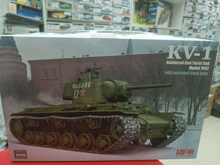 5056 Советский танк КВ-1 образца 1942 года с усиленной литой башней