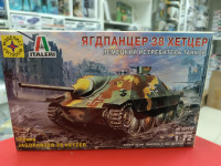 307238  САУ Немецкий истребитель танков Ягдпанцер 38 Хетцер  (1:72)