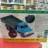 3712 Грузовой автомобиль ЗИЛ-130 1:35