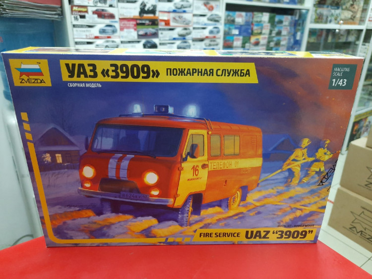 43001 УАЗ "3909" Пожарная служба