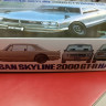 24194 Nissan Skyline 2000 GT-R Hard Top 1:24 Tamiya