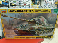 3601 Нем.танк "Королевский Тигр с башней Хеншель" 1:35 Звезда