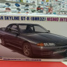 20611 NISSAN SKYLINE GT-R (BNR32) "NISMO INTERCOOLER" 