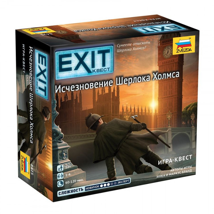 Настольная игра Звезда 8425 Exit Квест. Исчезновение Шерлока Холмса