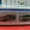 06253 Nissan Skyline GT-R Nur R34 (Millenium Jade) 