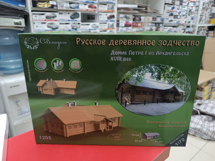 СВ 1205 Домик Петра I (1500 деталей, 27х20х10 см) 1:72 СВмодель
