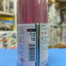 TS-59 Pearl Light Red (Жемчужно-розовая) краска-спрей 100 мл.