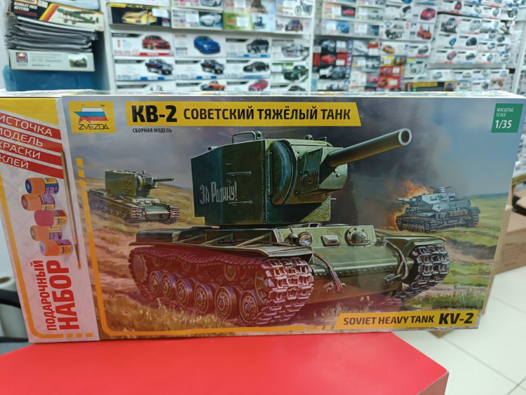3608ПН Танк КВ-2 (клей+краска+кисть)