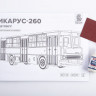 11102 Сборная модель Икарус-260 автобус Baumi 1:35