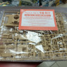 13556  German Panzer I Ausf.B & Motorcycle  (1:35)