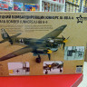 7282 Немецкий бомбардировщик Юнкерс Ju-88