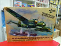7282 Немецкий бомбардировщик Юнкерс Ju-88