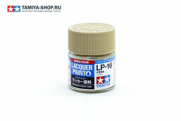 LP-16 WOODEN DECK TAN (СВЕТЛО КОРИЧНЕВАЯ) КРАСКА ЛАКОВАЯ, 10 МЛ.