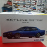 06172 Nissan Skyline ER34 25GT Turbo '01 1:24 Aoshima
