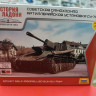 6239 Советская САУ СУ-76М 1:100 Звезда
