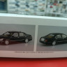 06671 Toyota Crown Majesta UZS186 '06 1:24 Aoshima