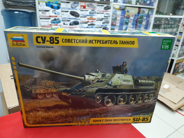 3690 Советский истребитель танков "СУ-85"