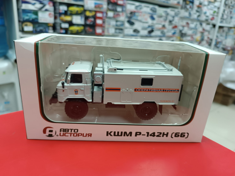 Командно-штабная машина КШМ Р-142Н (66) МЧС