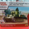 6247 Советский средний танк T-28 обр. 1936/1940 гг. 1:100 Звезда